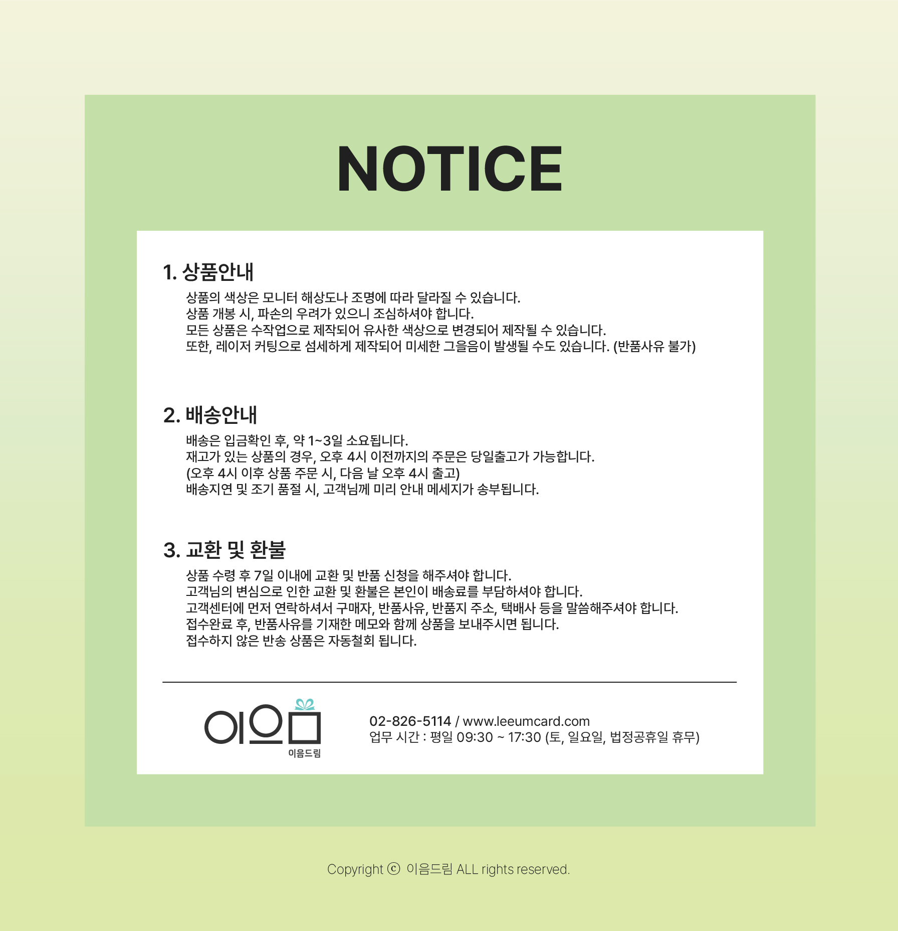 펫 팝업카드 강아지,고양이 (배송비 포함)