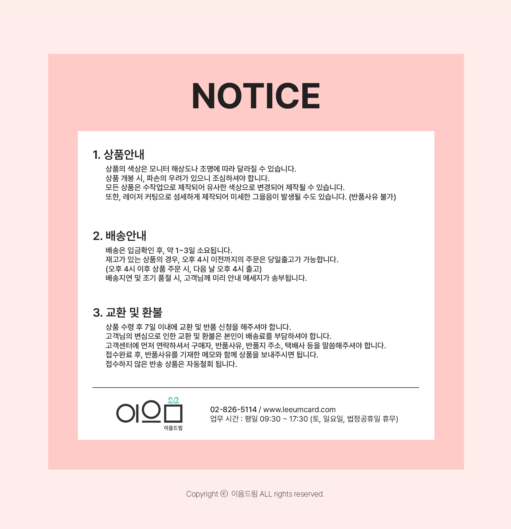 리본 패턴 케이크 팝업카드 (배송비 포함)