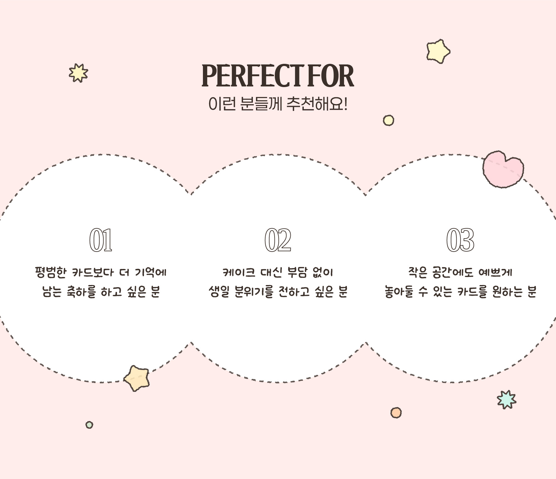 리본 패턴 케이크 팝업카드 (배송비 포함)