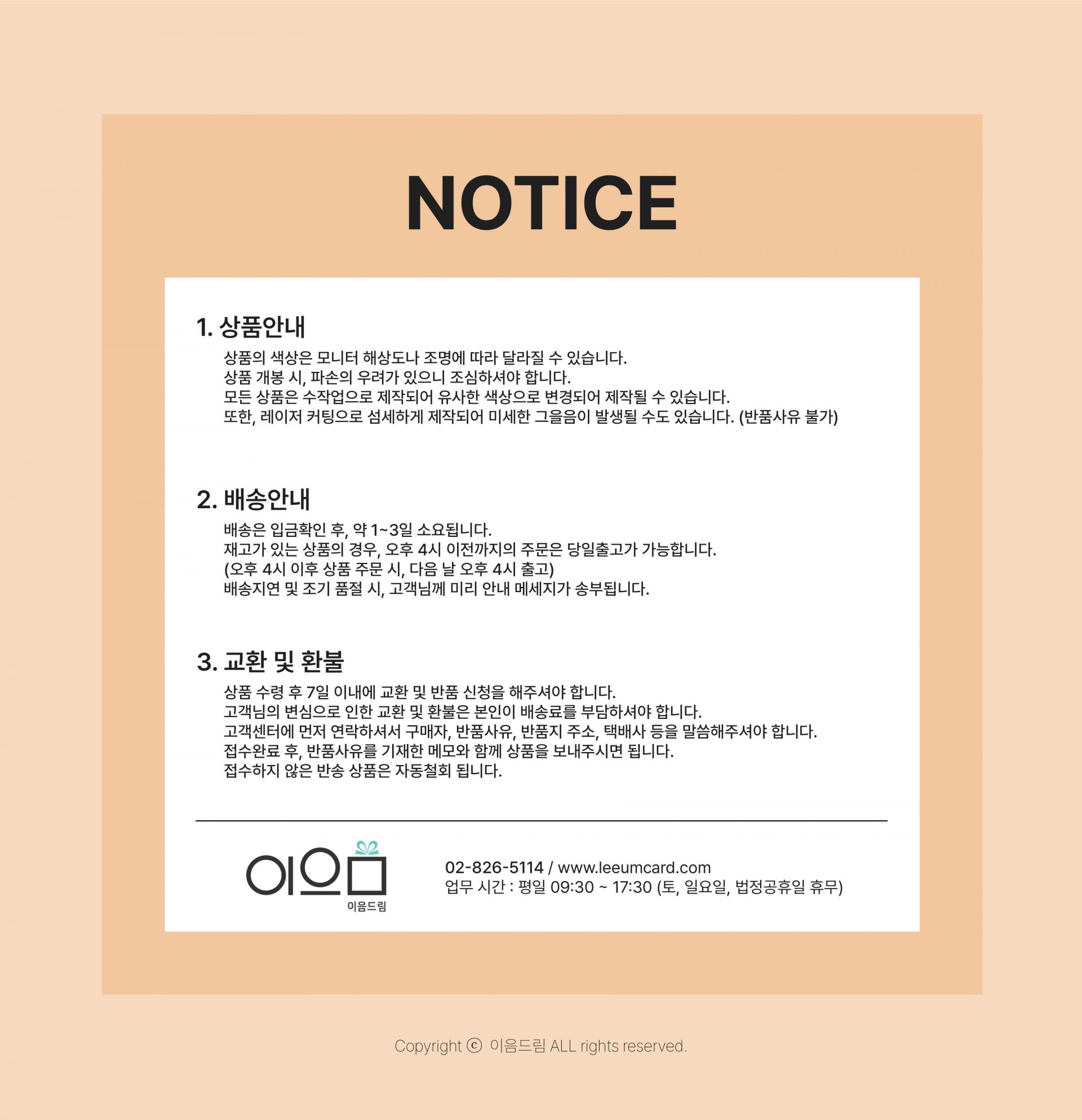 추석용돈봉투 팝업봉투 명절팝업카드 추석선물 부모님용돈카드