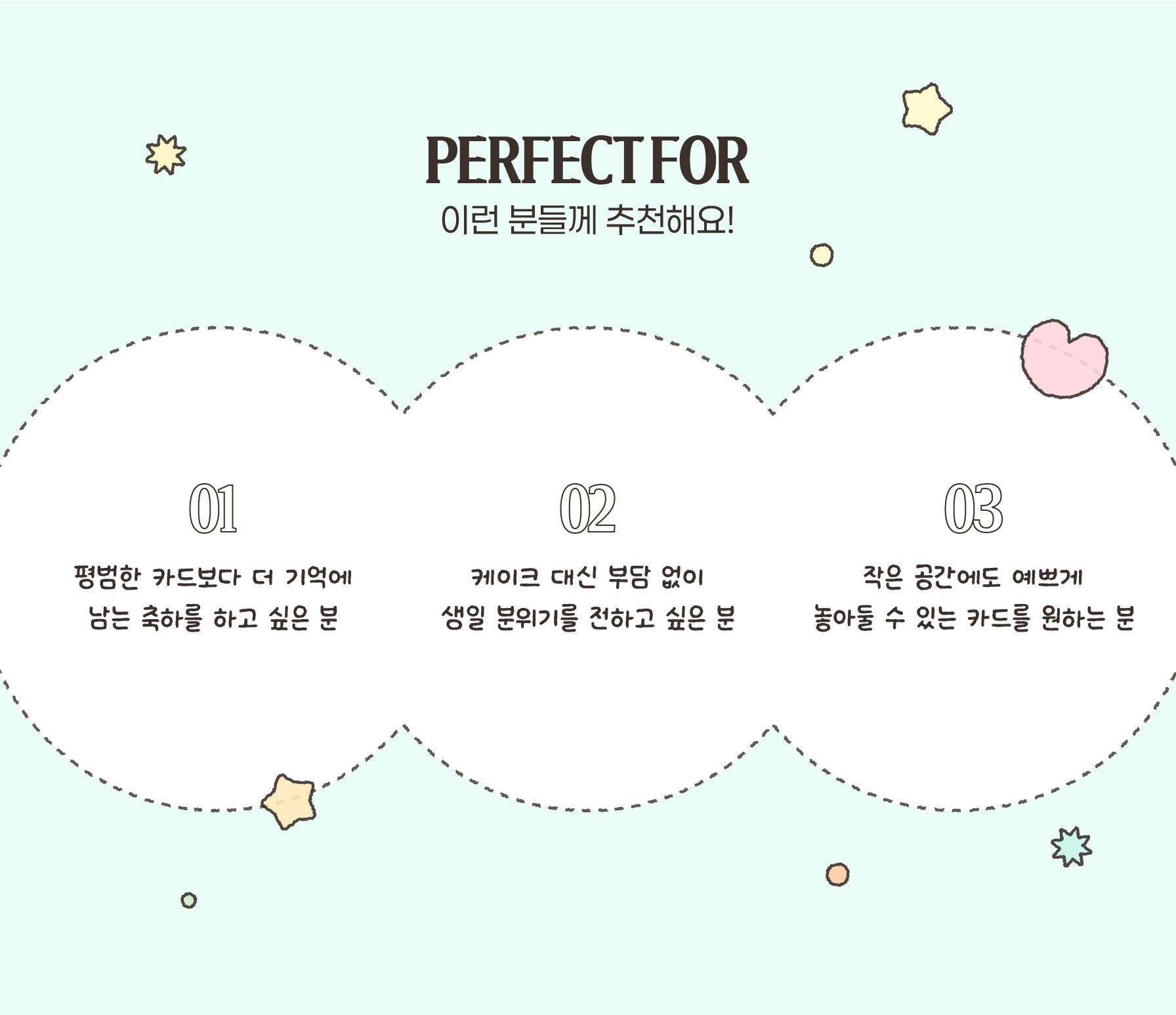 슬라이딩 케이크 팝업카드 (배송비 포함)