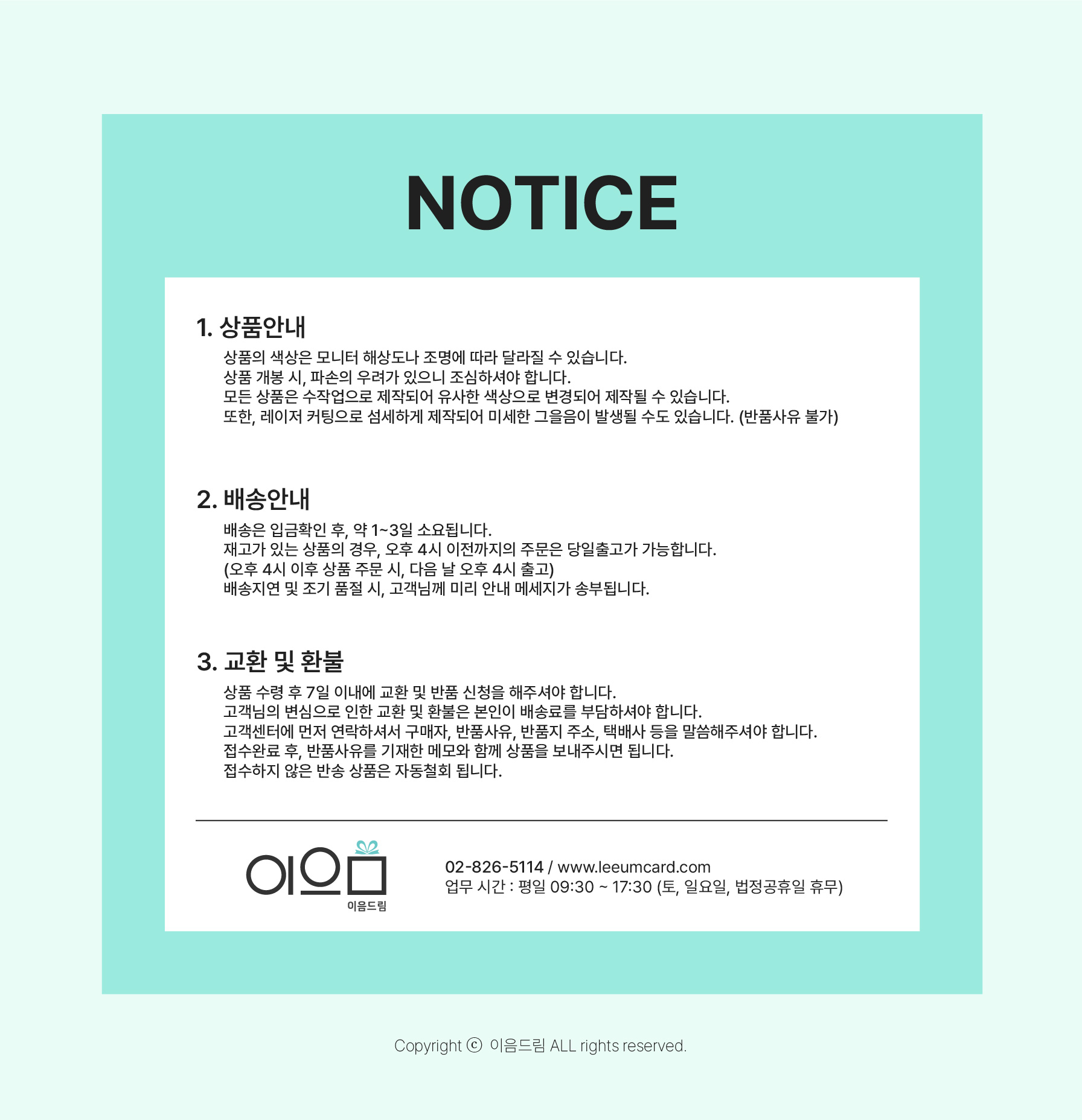 슬라이딩 케이크 팝업카드 (배송비 포함)
