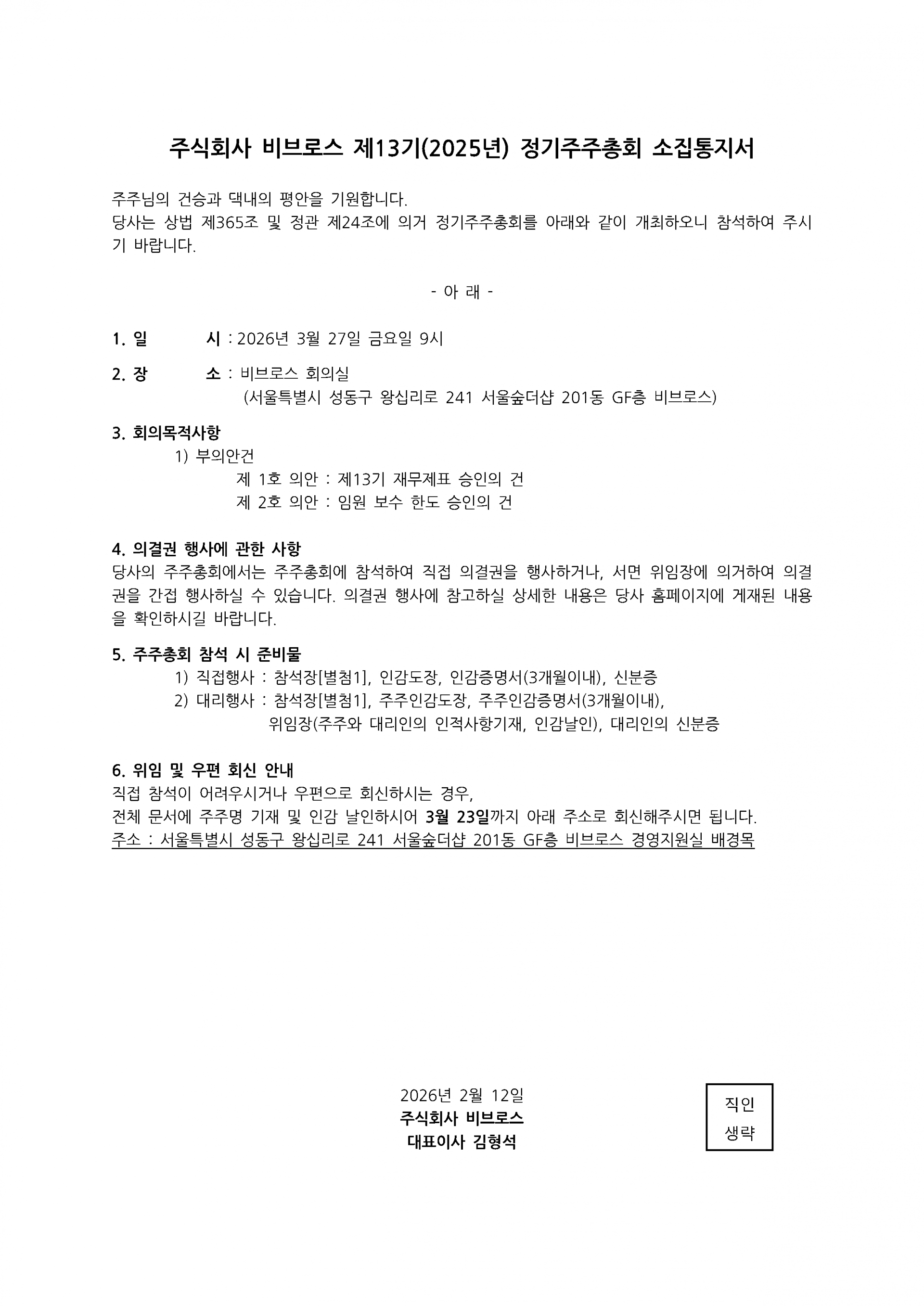 8f618d8817d65.png