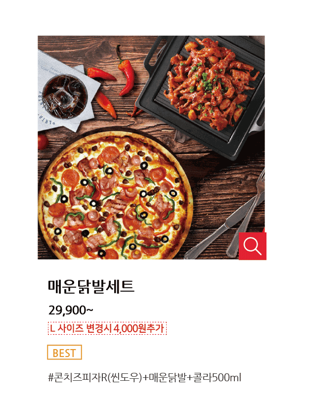 57e0be53db169.png