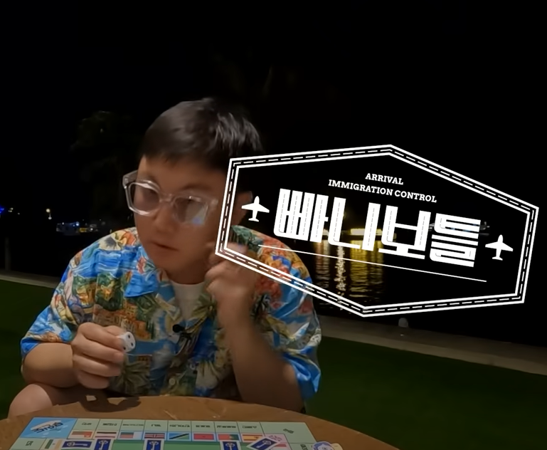Moonflash 문플래시 26' 입고완료! [빠니보틀 착용제품] : MOONGLASS 문글라스