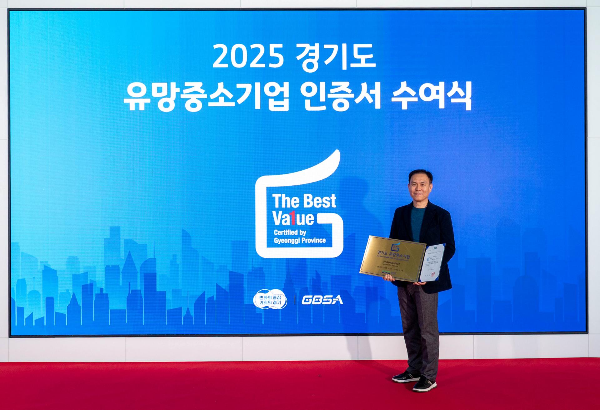 수여식 사진1.jpg