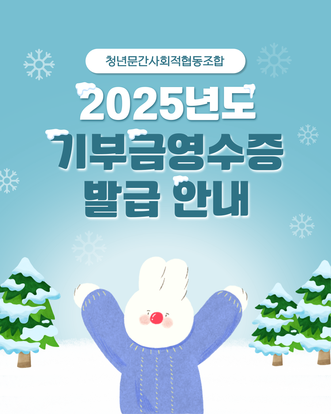 ce6542d6f8b43.png