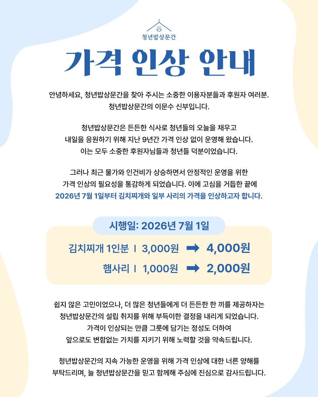 d29f03035cb8a.png