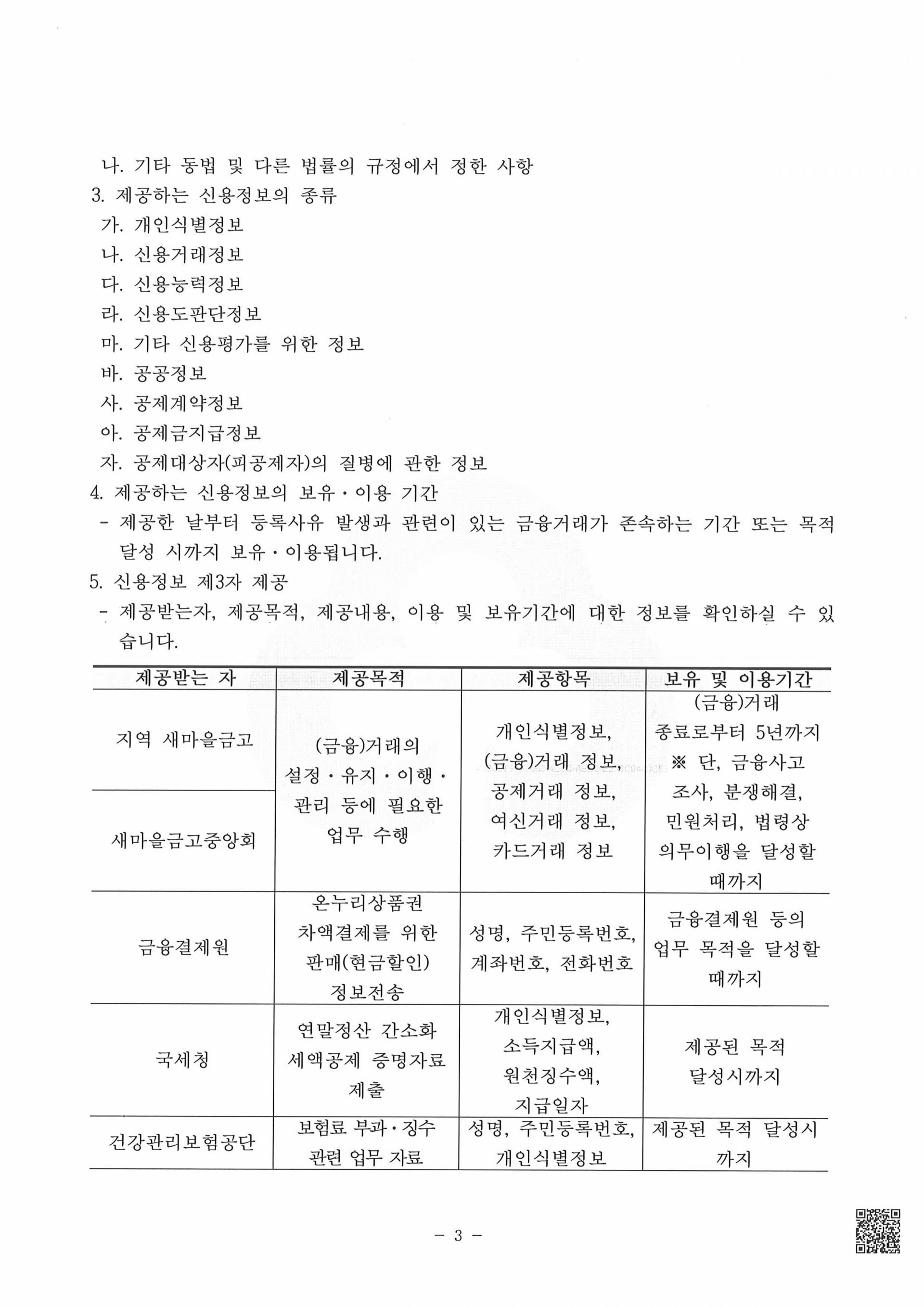 c957d5c5c3adb.jpg