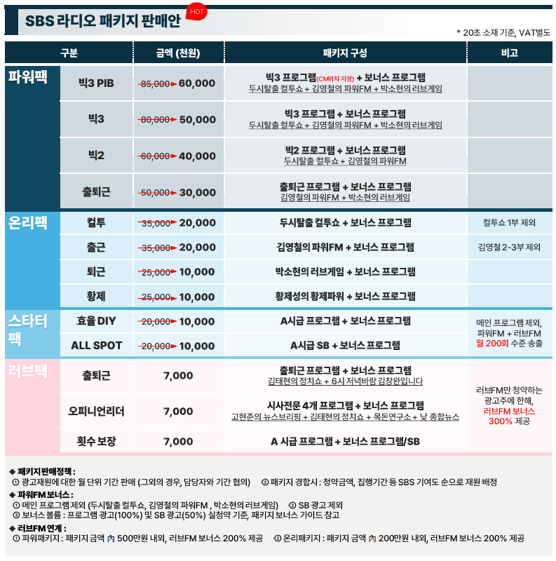 2f484be025a3c.png
