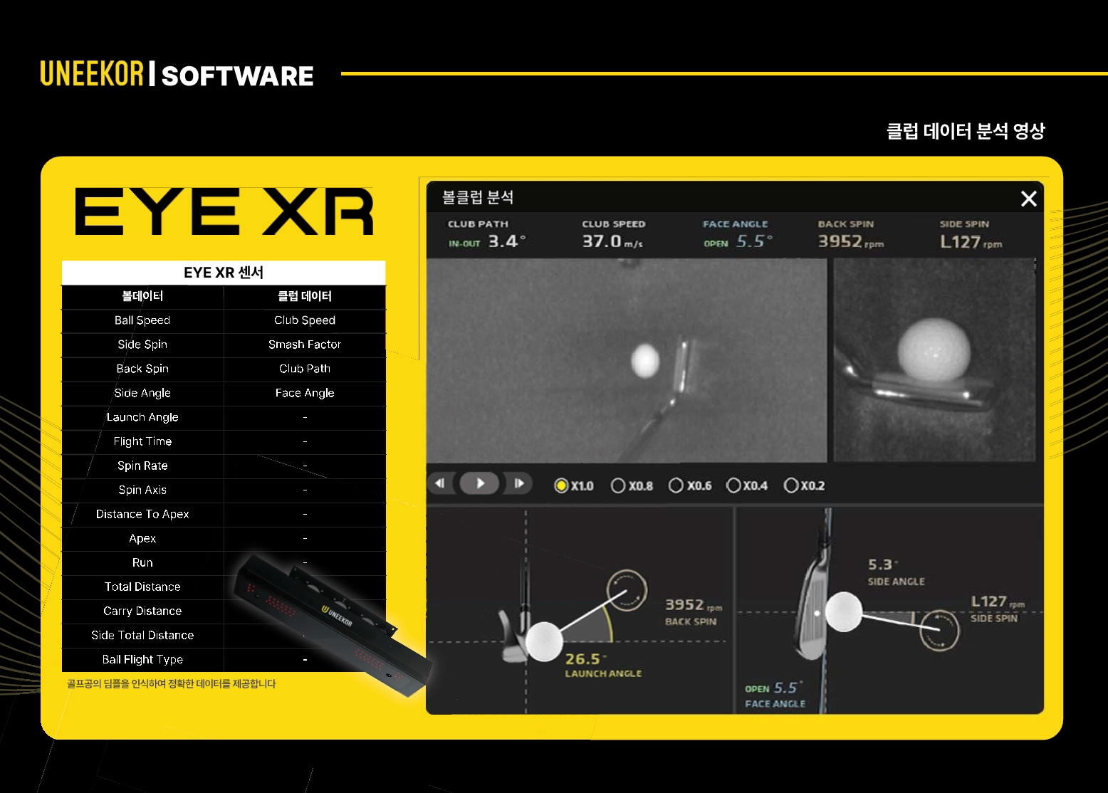 EYE XR