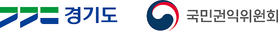 경기도, 국민권익위원회