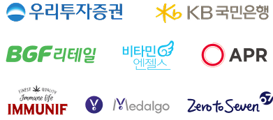 우리투자증권, KB국민은행, BGF리테일, 비타민엔젤스, APR, IMMUNIF, Medalgo, zerotoseven