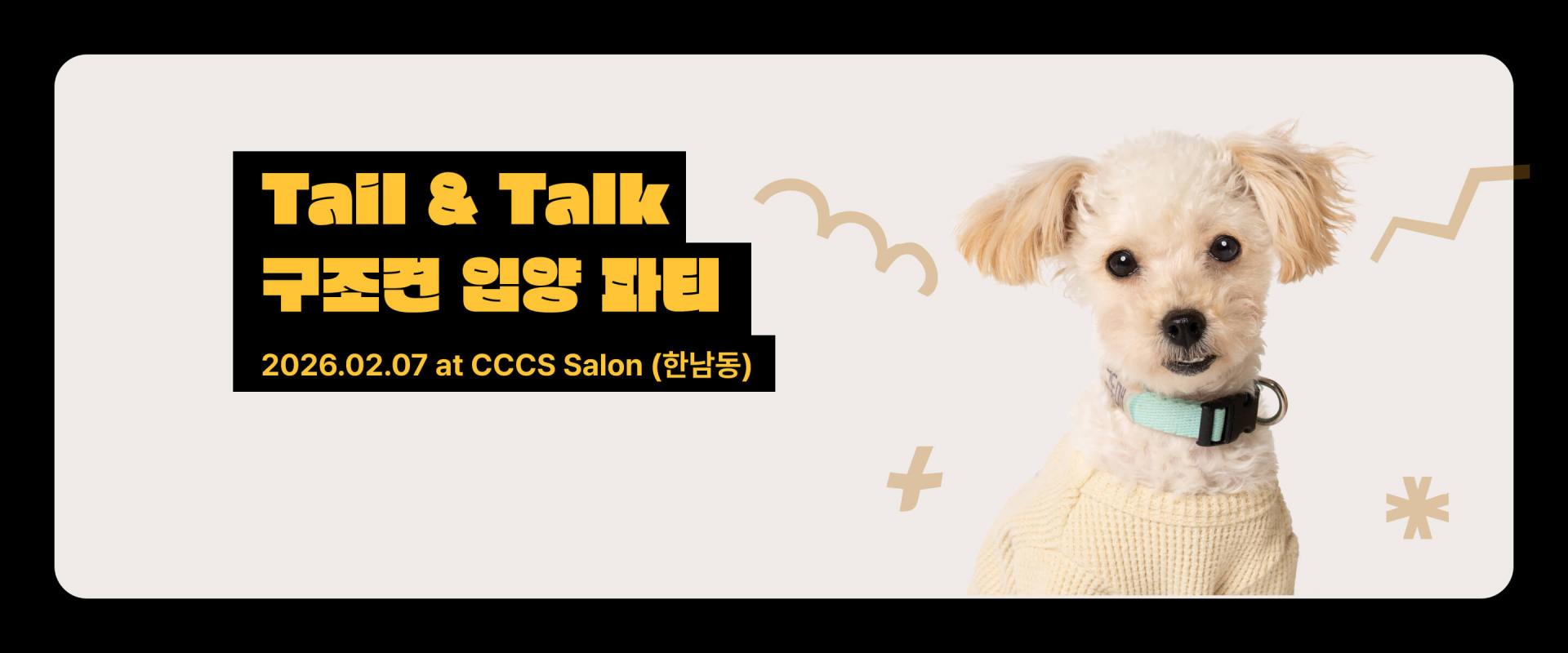 2025 기부금 영수증 신청