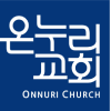 온누리 교회