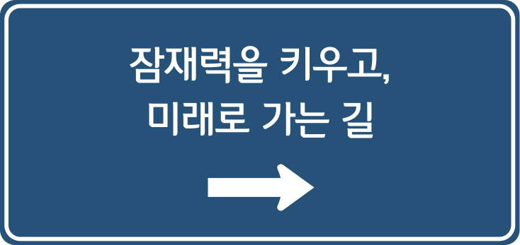 코칭 전문가 ‘루키’를 소개합니다.