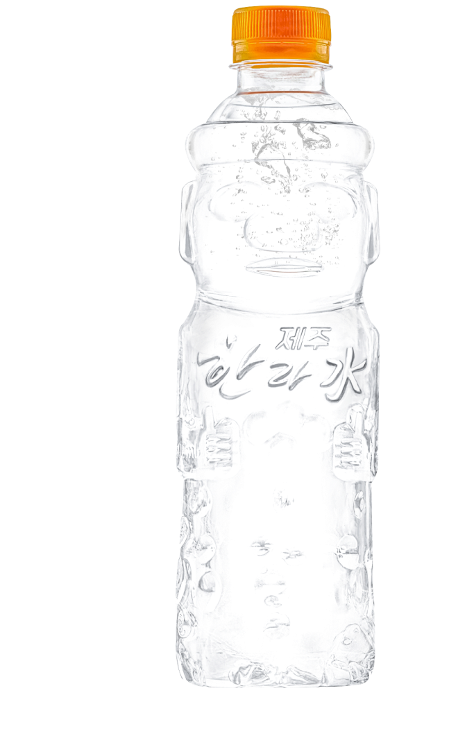 한라수