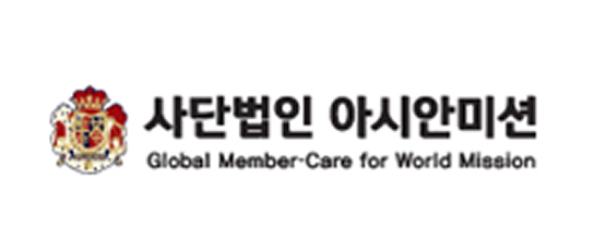 사단법인 아시안미션