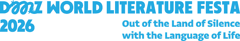 DMZ World Literature Festa