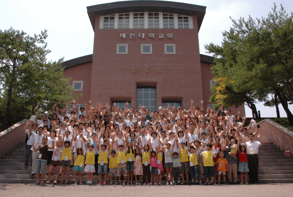 제1회 선교사대회(8월, 대전혜천대학)