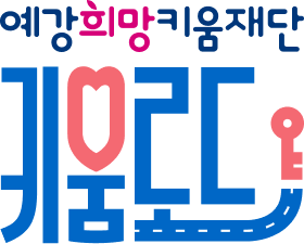 키움로드 로고