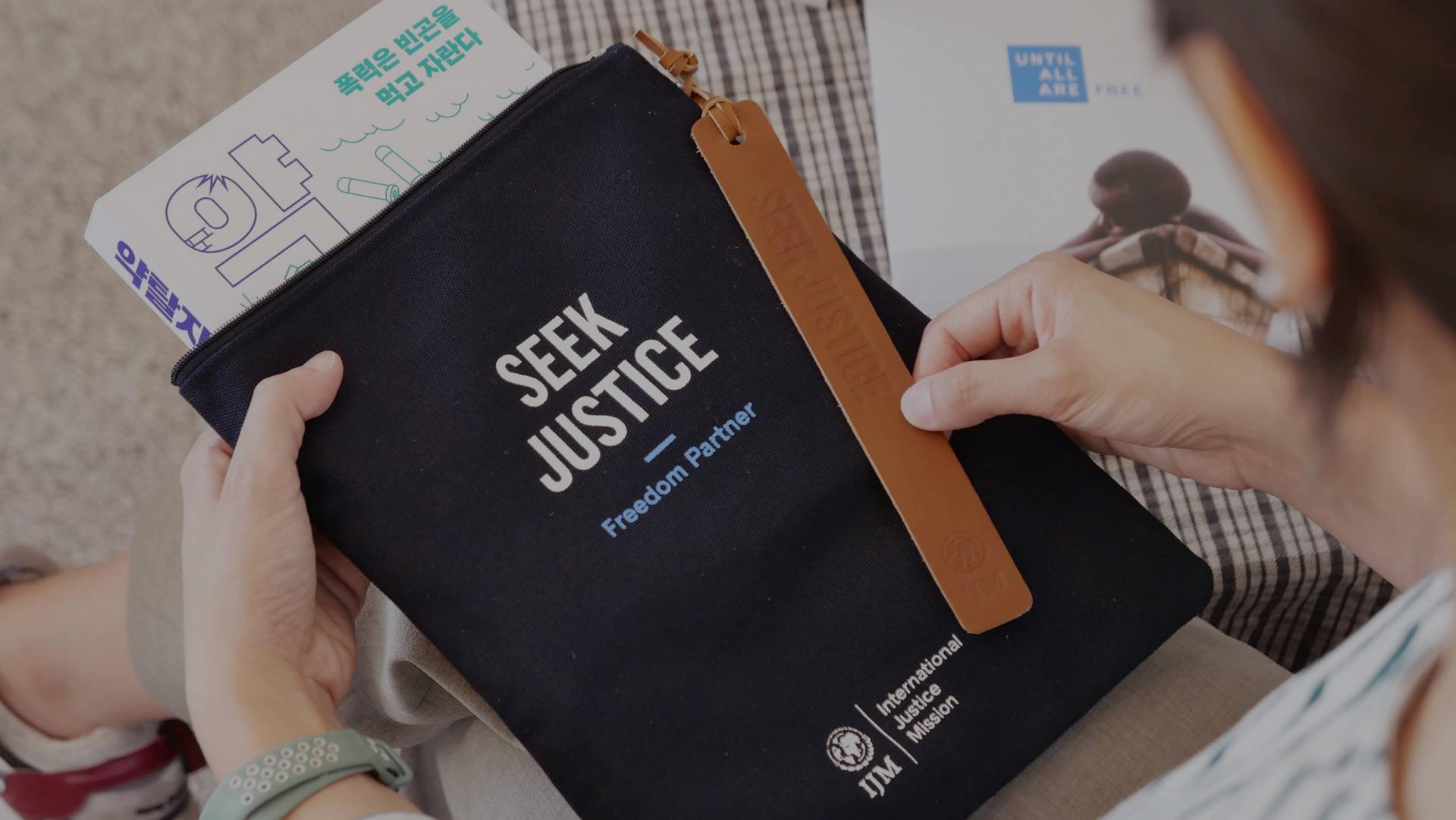 IJM 정기후원 웰컴팩