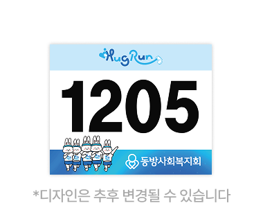 배번호
