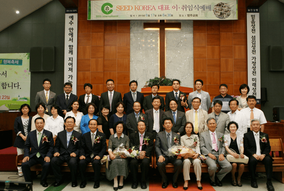 초대 대표 권영복 목사 및 신임 대표 정성헌 선교사 이취임식