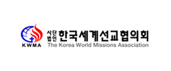 한국선교협의회