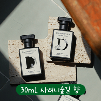 섬유향수