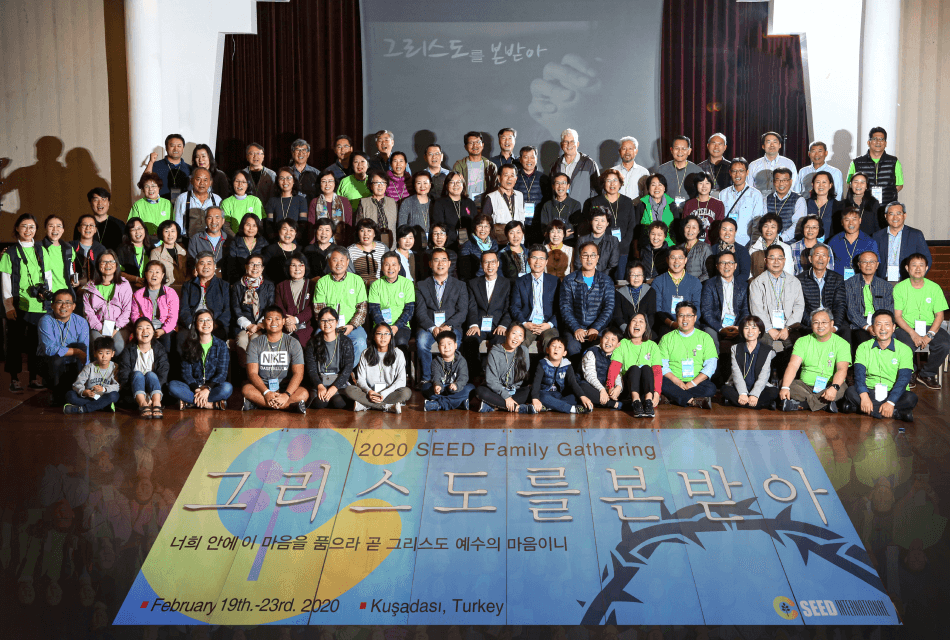 2020 SEED Family Gathering