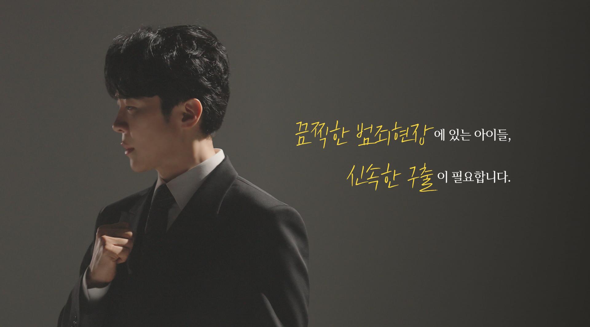 끔찍한 범죄현장에 있는 아이들, 신속한 구출이 필요합니다