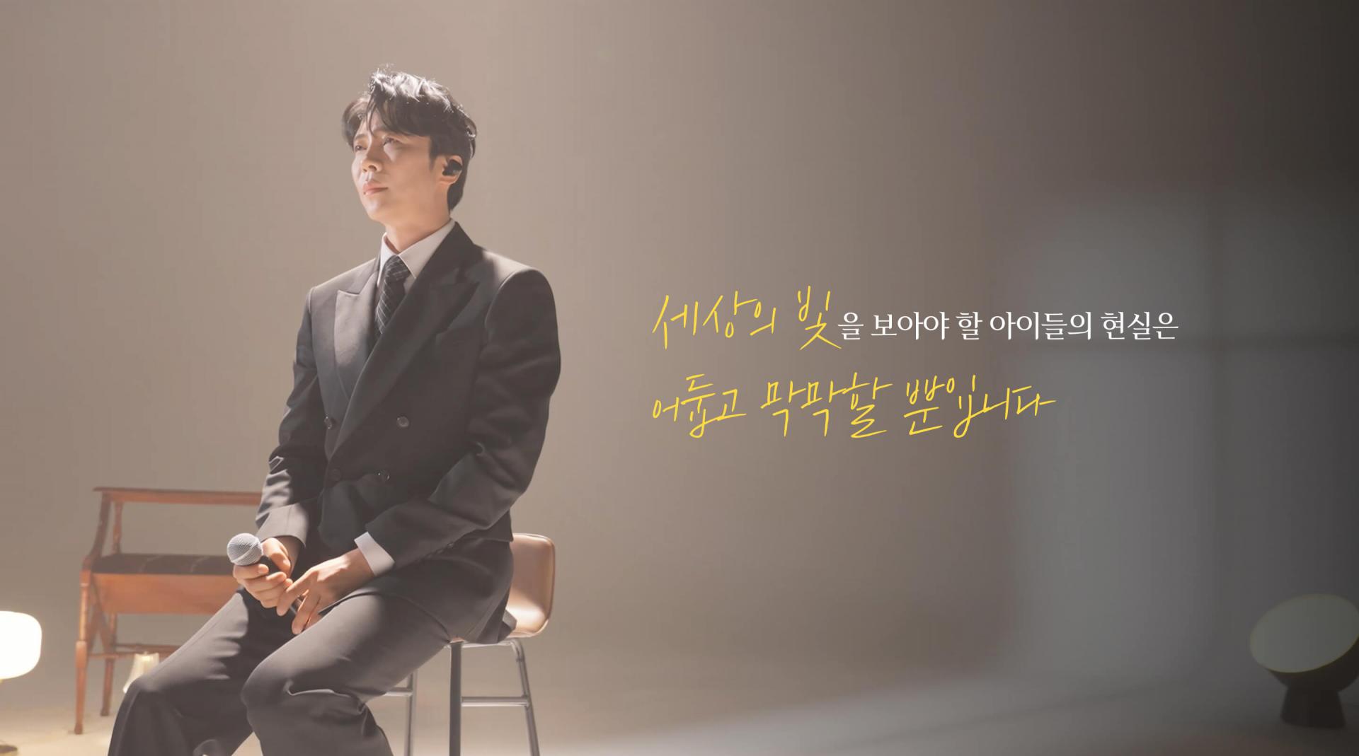 세상의 빛을 보아야 할 아이들의 현실은 어둡고 막막할 뿐입니다