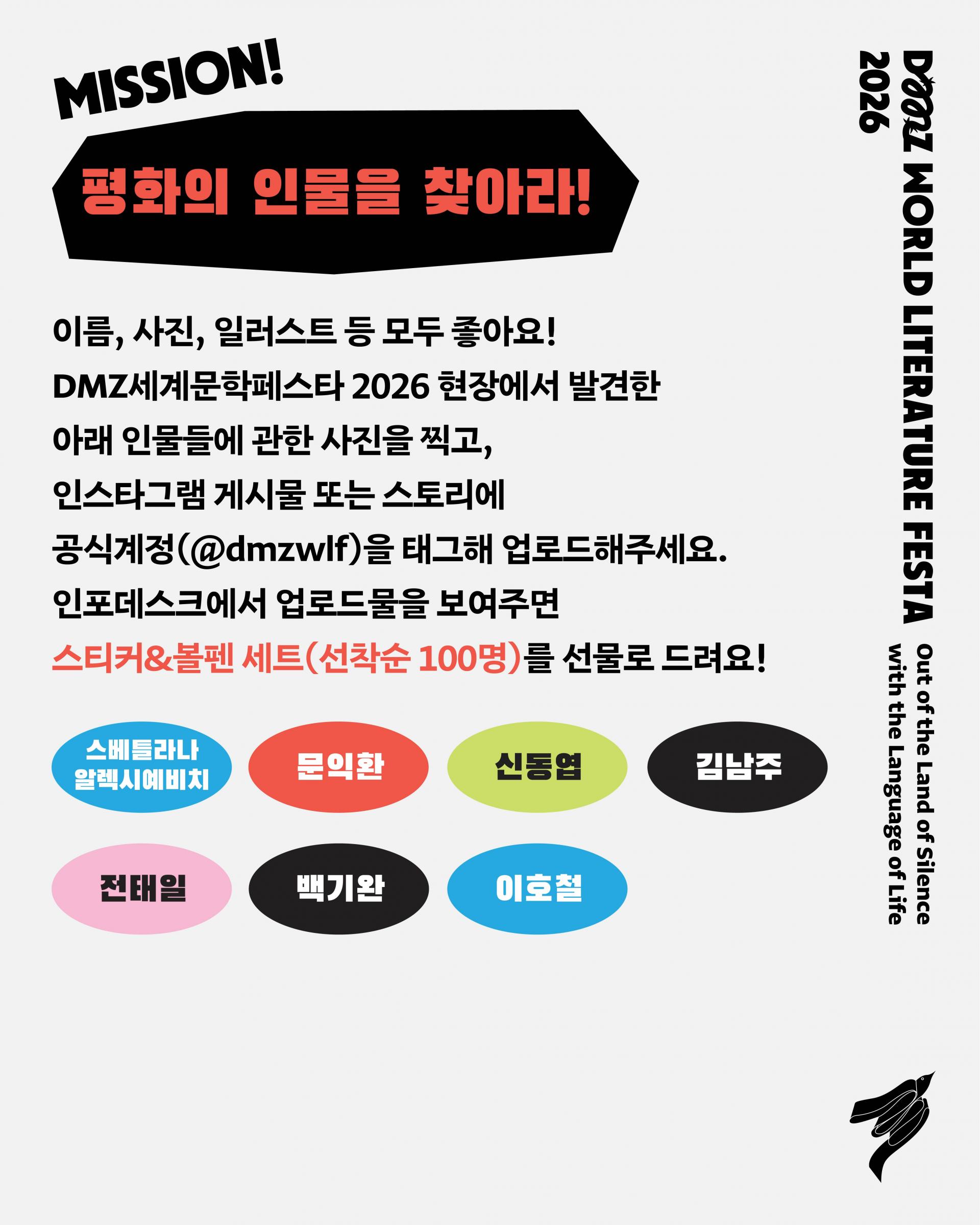 이벤트 스탬프 투어