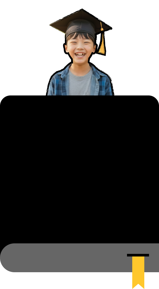 책
