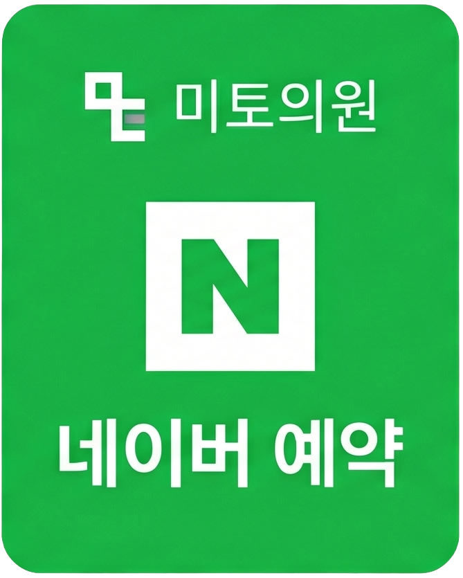 네이버 예약
