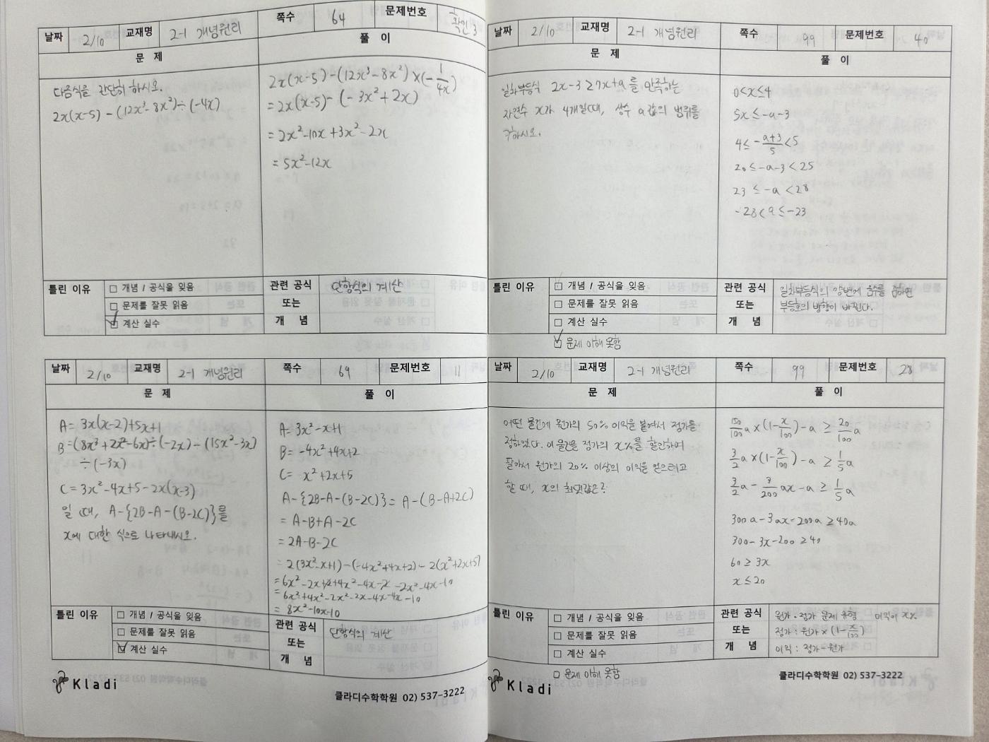 632b825510009.jpg