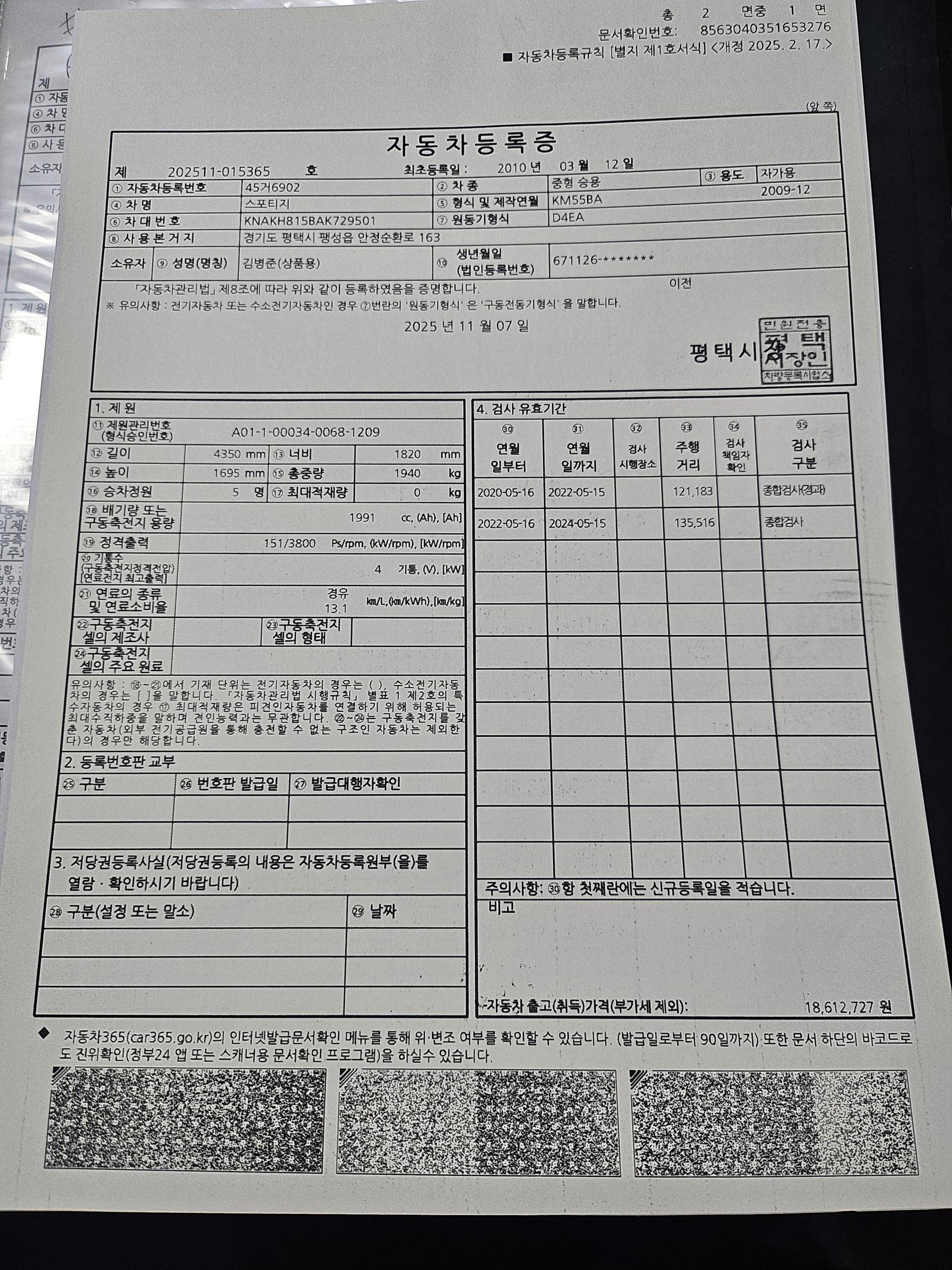 56c5134fa239b.jpg