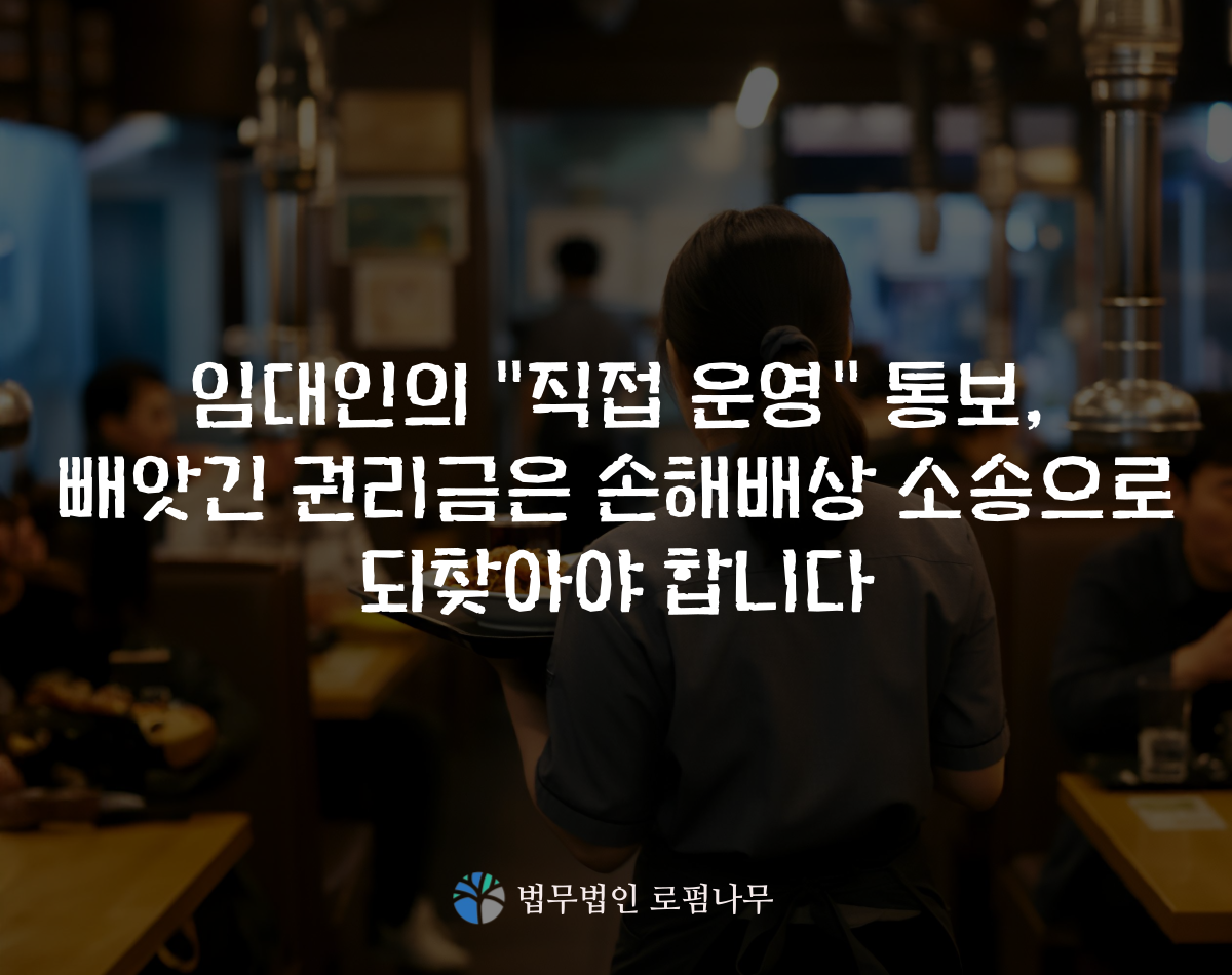 창원 상가 권리금.png