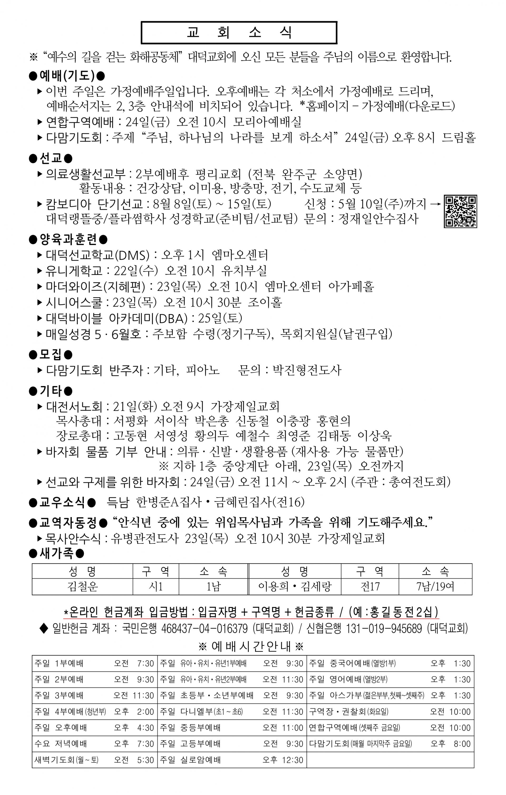 9fa53bddc960b.jpg