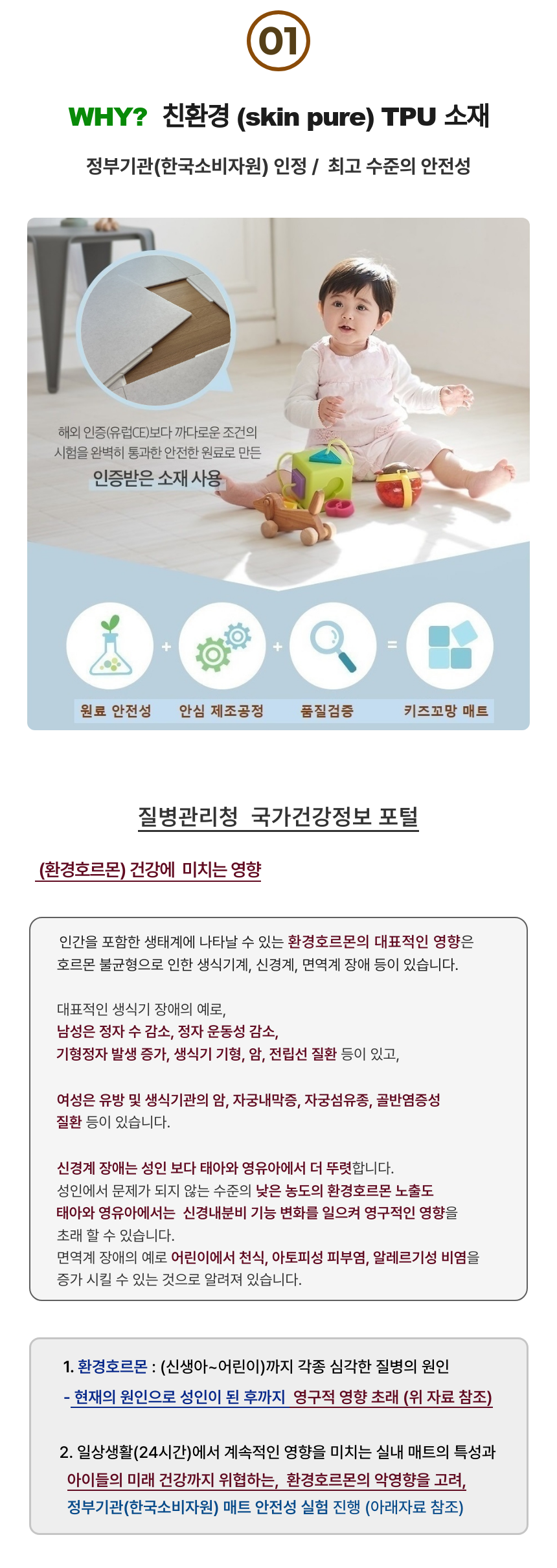 전문가 시공 (경력 7년 이상 / 2인 / 황변방지 시공)