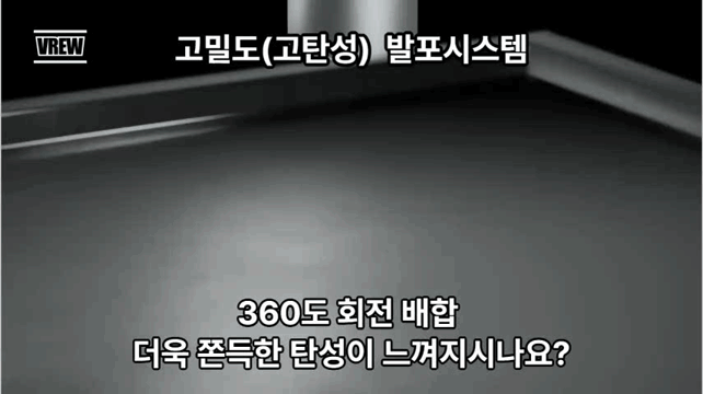 전문가 시공 (경력 7년 이상 / 2인 / 황변방지 시공)