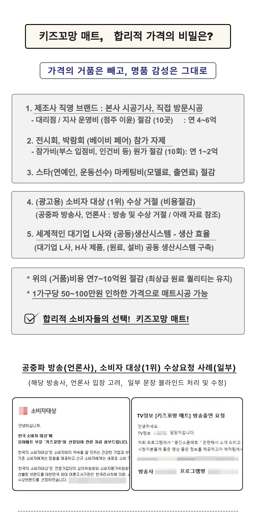 전문가 시공 (경력 7년 이상 / 2인 / 황변방지 시공)