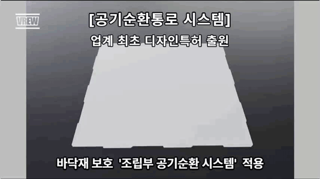 전문가 시공 (경력 7년 이상 / 2인 / 황변방지 시공)