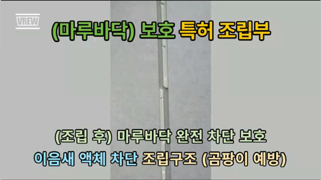 셀프시공 12P / 600type / (그레이, 베이지, 화이트 스톤)