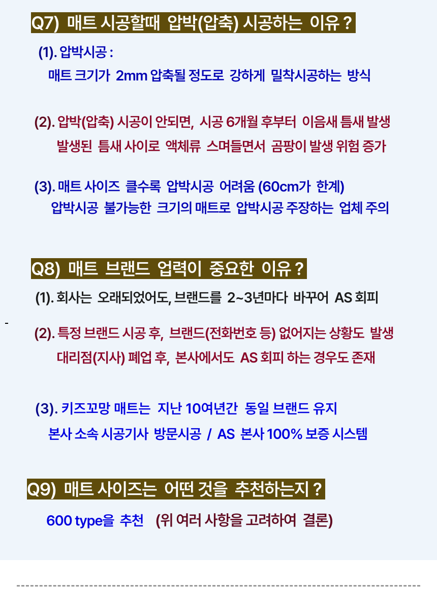 셀프시공 12P / 600type / (그레이, 베이지, 화이트 스톤)