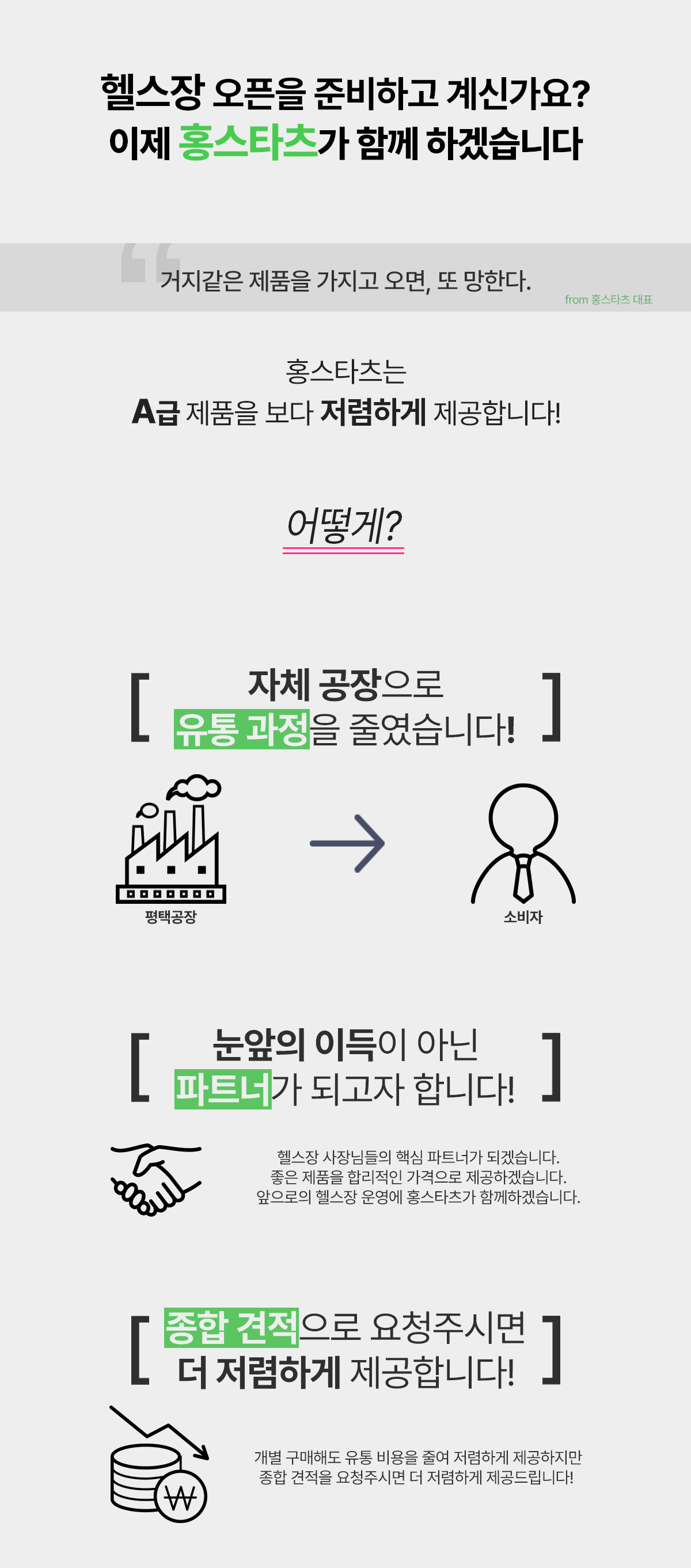  EVA 폼롤러
