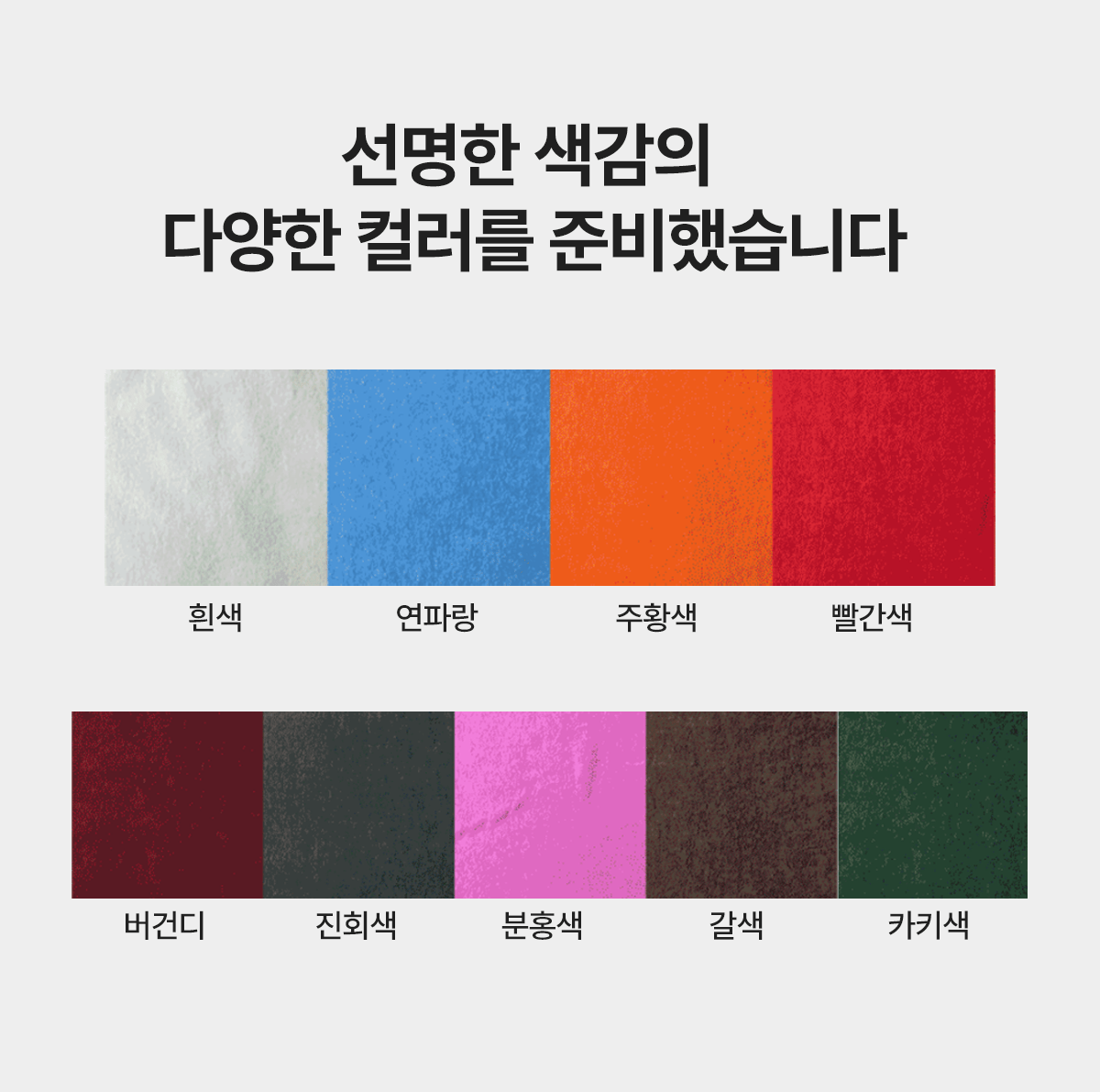  헬스장 수건