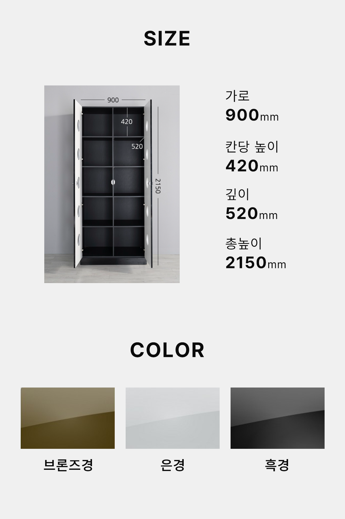헬스장 수건장