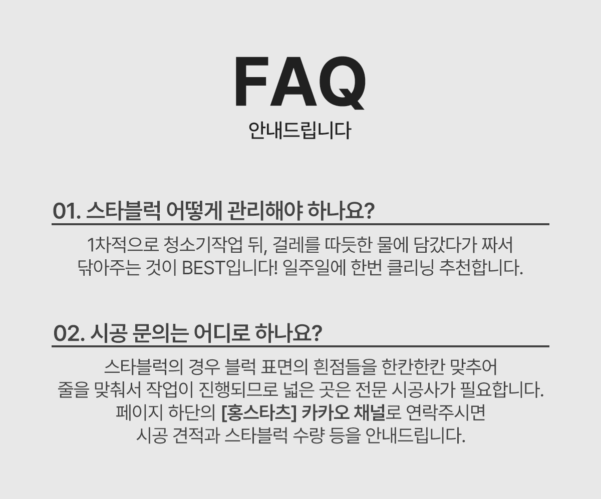 헬스장 바닥재